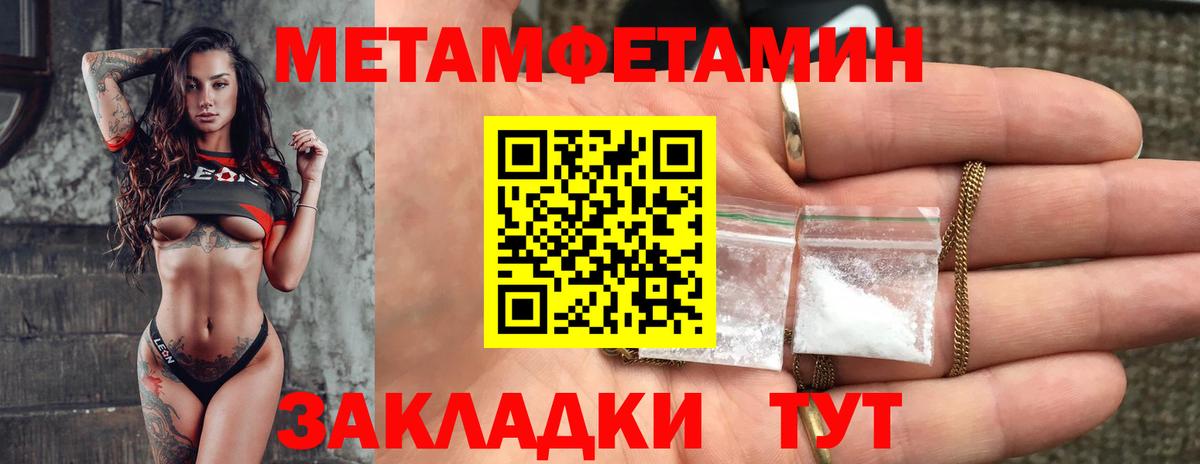 ссылка на мегу зеркало  Амфетамин  Будённовск  Вход с VPN  Amphetamine 97%  Амфетамин 
