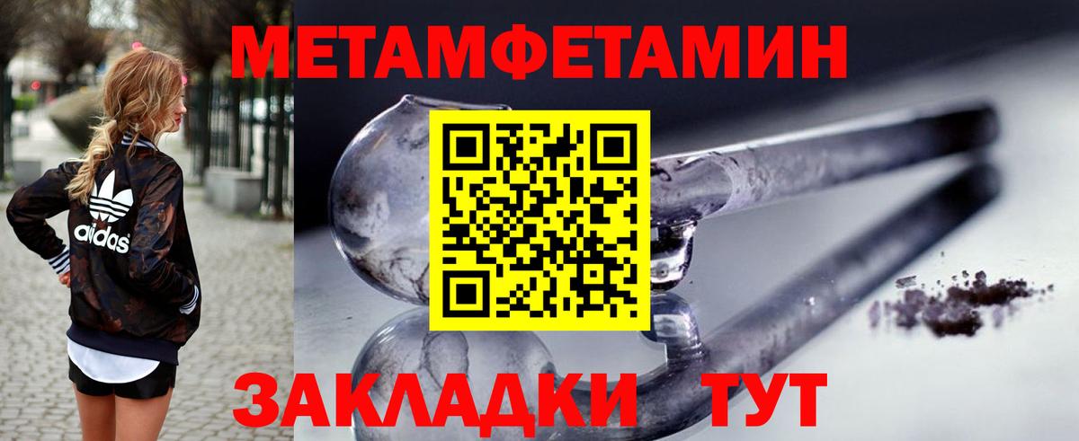 Amphetamine VHQ Будённовск