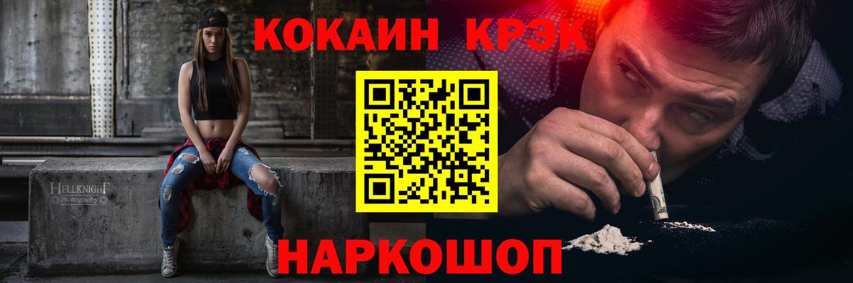 Кокаин Перу Будённовск