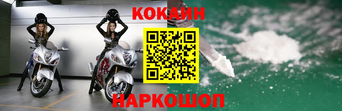 ГАШИШ  МЕТ  МЕФ кристаллы  МЕТАДОН  Конопля  Будённовск  КОКАИН  Вход с VPN 