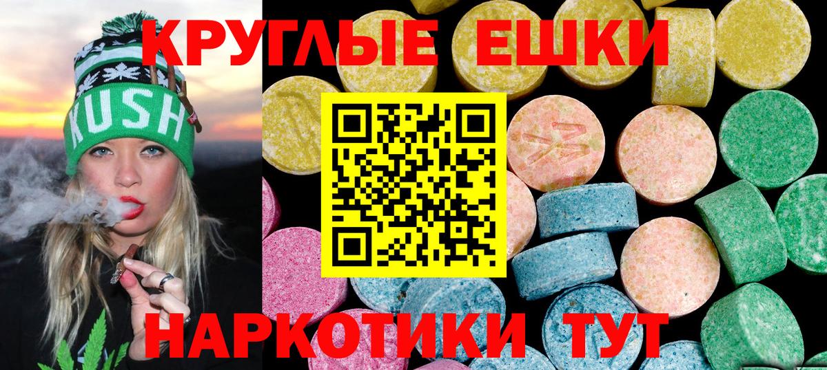 кракен ССЫЛКА  ЭКСТАЗИ  Будённовск  Вход с VPN  Экстази TESLA 