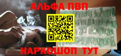гашишное масло Балашиха
