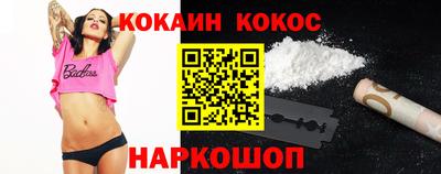 гашишное масло Балашиха