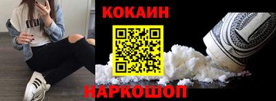 гашишное масло Балашиха