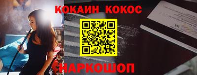 гашишное масло Балашиха