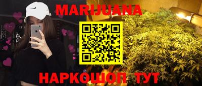 гашишное масло Балашиха
