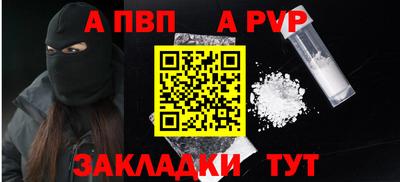 мдпв Балаково