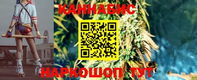 гашишное масло Балашиха