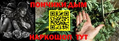 гашишное масло Балашиха