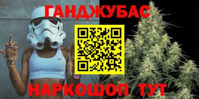 гашишное масло Балашиха