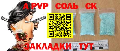 гашишное масло Балашиха
