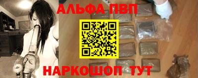 гашишное масло Балашиха