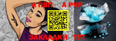 мдпв Балаково