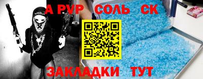 гашишное масло Балашиха
