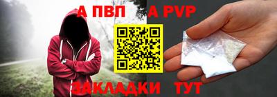 мдпв Балаково