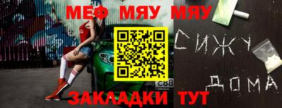 мдпв Балаково