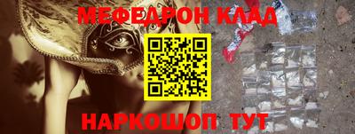 мдпв Балаково