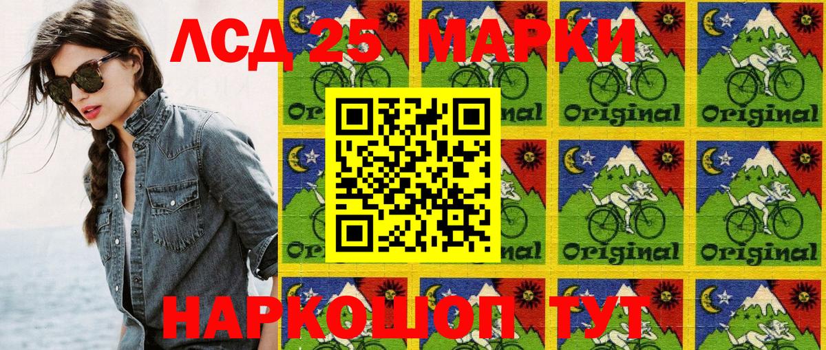 Наркотические марки  Вход с VPN  Марки 25I-NBOMe 1500мкг  Будённовск  Марки 25I-NBOMe 1500мкг 
