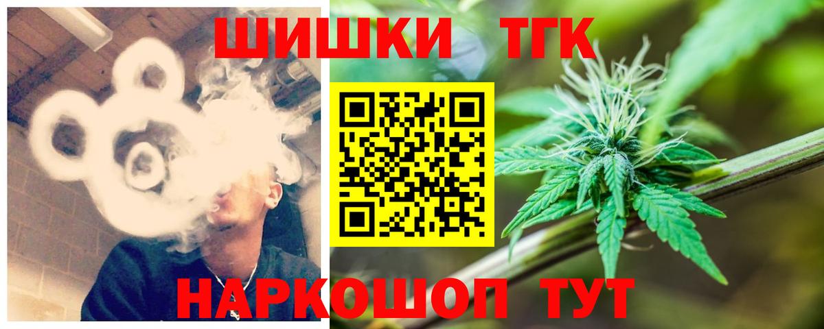Канабис планчик  МАРИХУАНА конопля  Каннабис ГИДРОПОН  Вход с VPN  Будённовск 